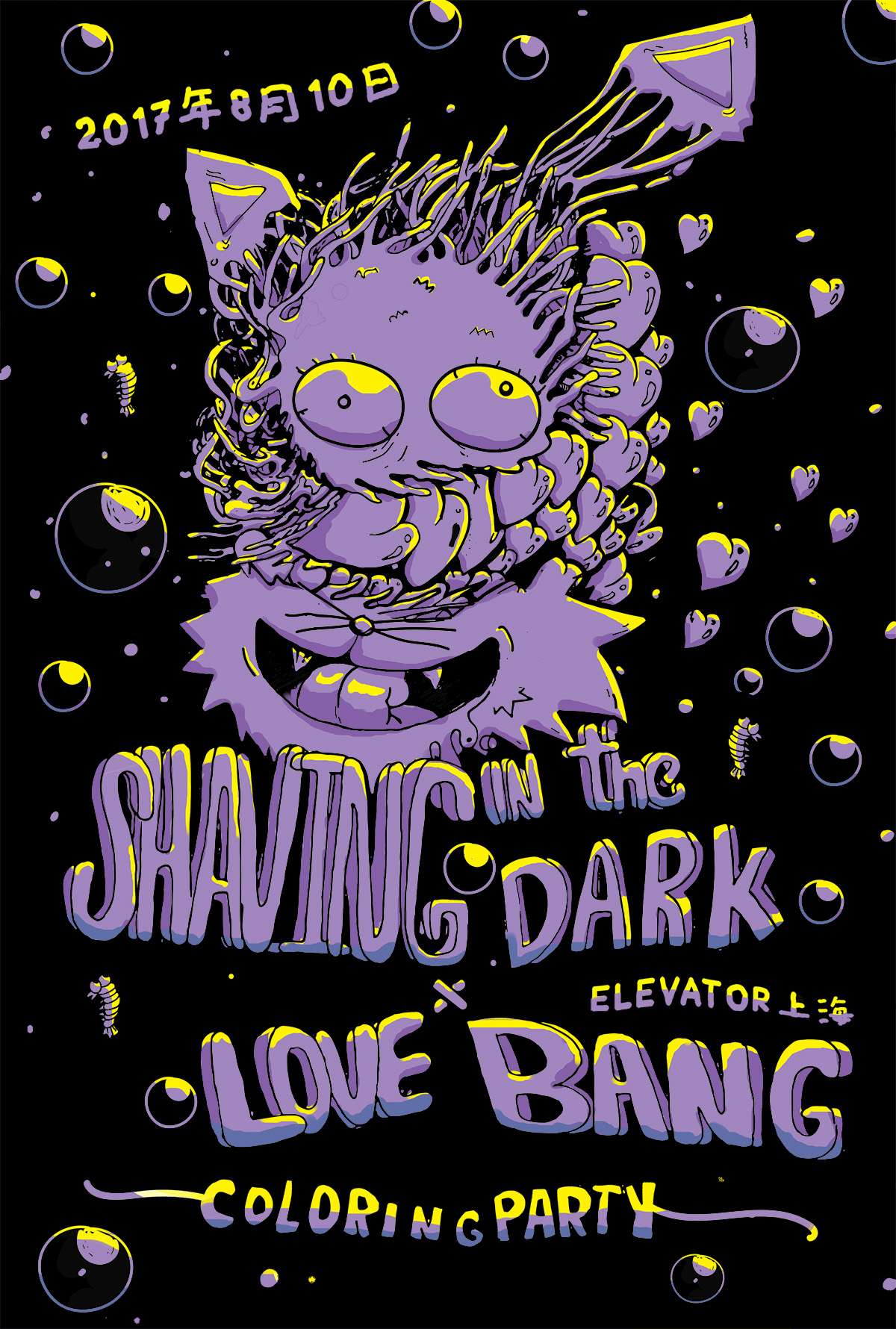 Love Bang Shaving In The Dark