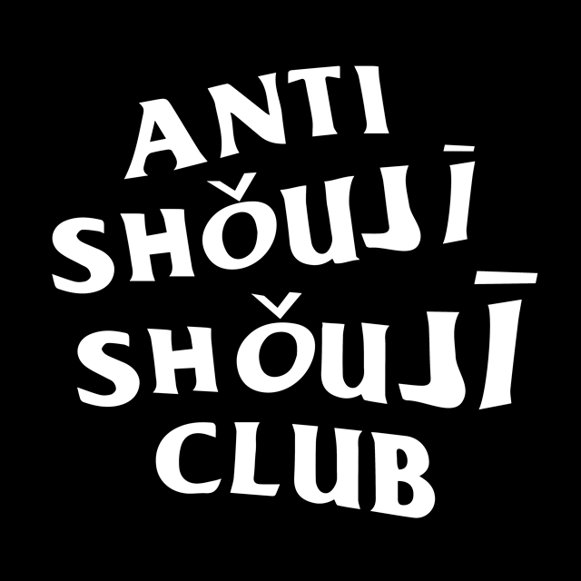 Love Bang Anti Shouji Shouji Club